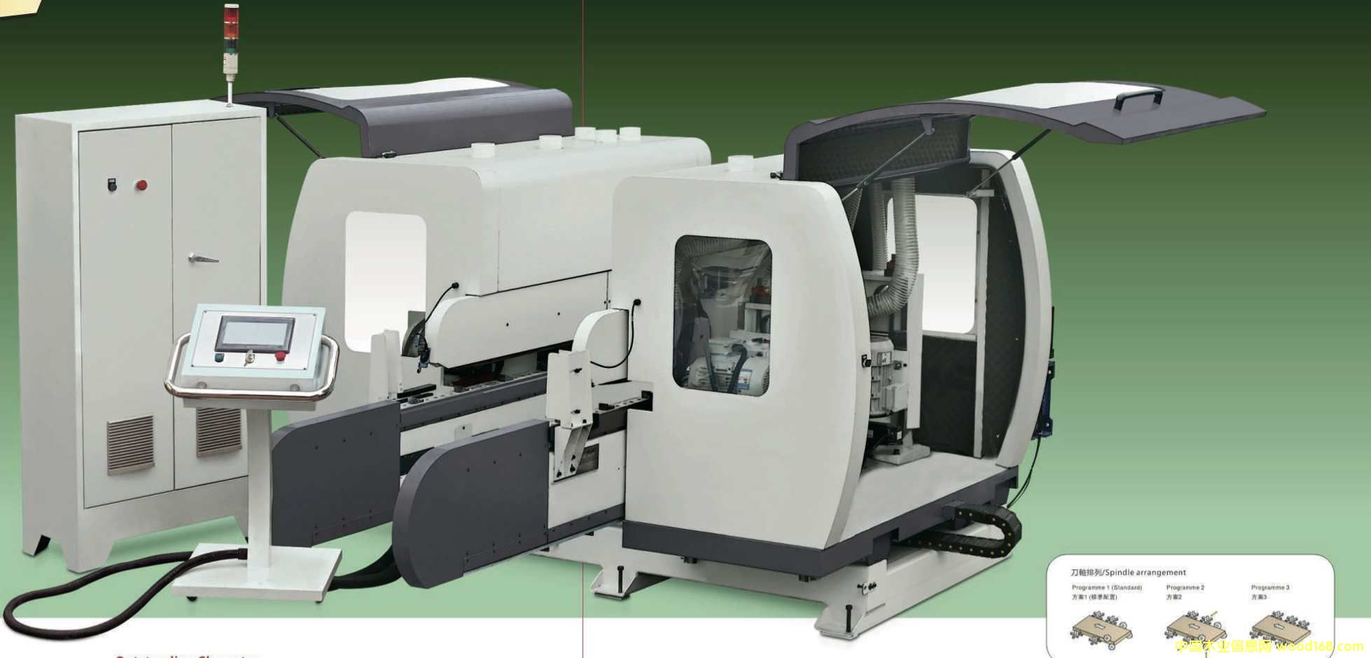 雙端銑的詳細介紹