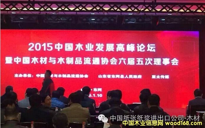 2015ЇľI(y)l(f)չ߷Փɽ|ĳek