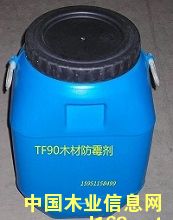 TF90ľķùԔB