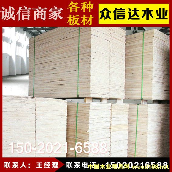 膠合板廠家的詳細(xì)介紹