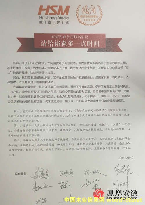 18Ҍ(sh)I(y)˾(lin)l(f)hՈ(qng)oԣɭľI(y)һc(din)r(sh)g