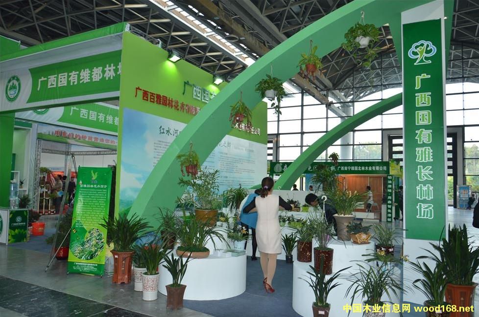 VLֈ-2013Ї |˲[֮a(chn)ƷľƷչ