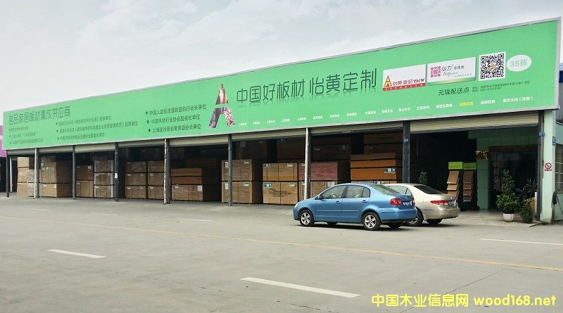 密度板的詳細(xì)介紹