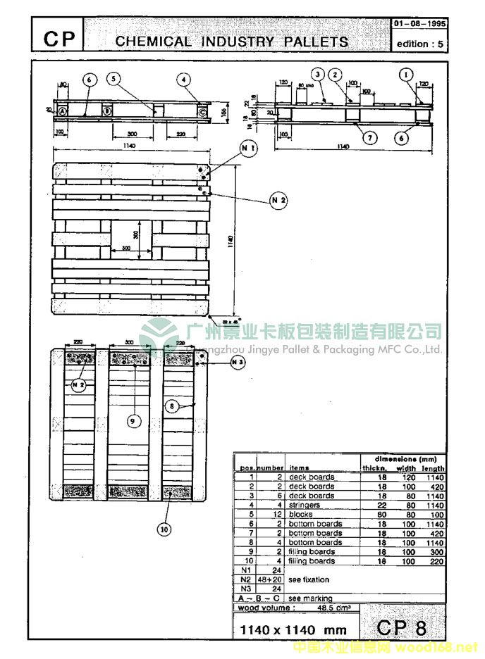 W(bio)ľбPCP8Ԕ(x)B