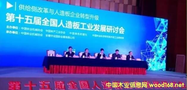 ʮȫ(gu)幤I(y)l(f)չӑ(hu)պϷʢ_(ki)