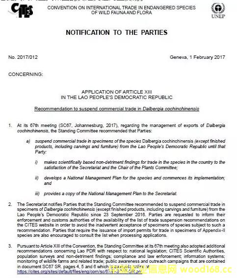 CITES棺ֹͣϓ͇(gu)ĽֺS̴