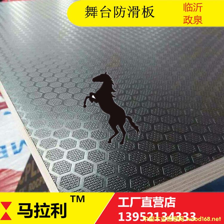 [] 18MMtɫ߅y_(ti)1220*1220