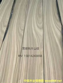 (yu)|(zh)ȻںҰɽyľƤ