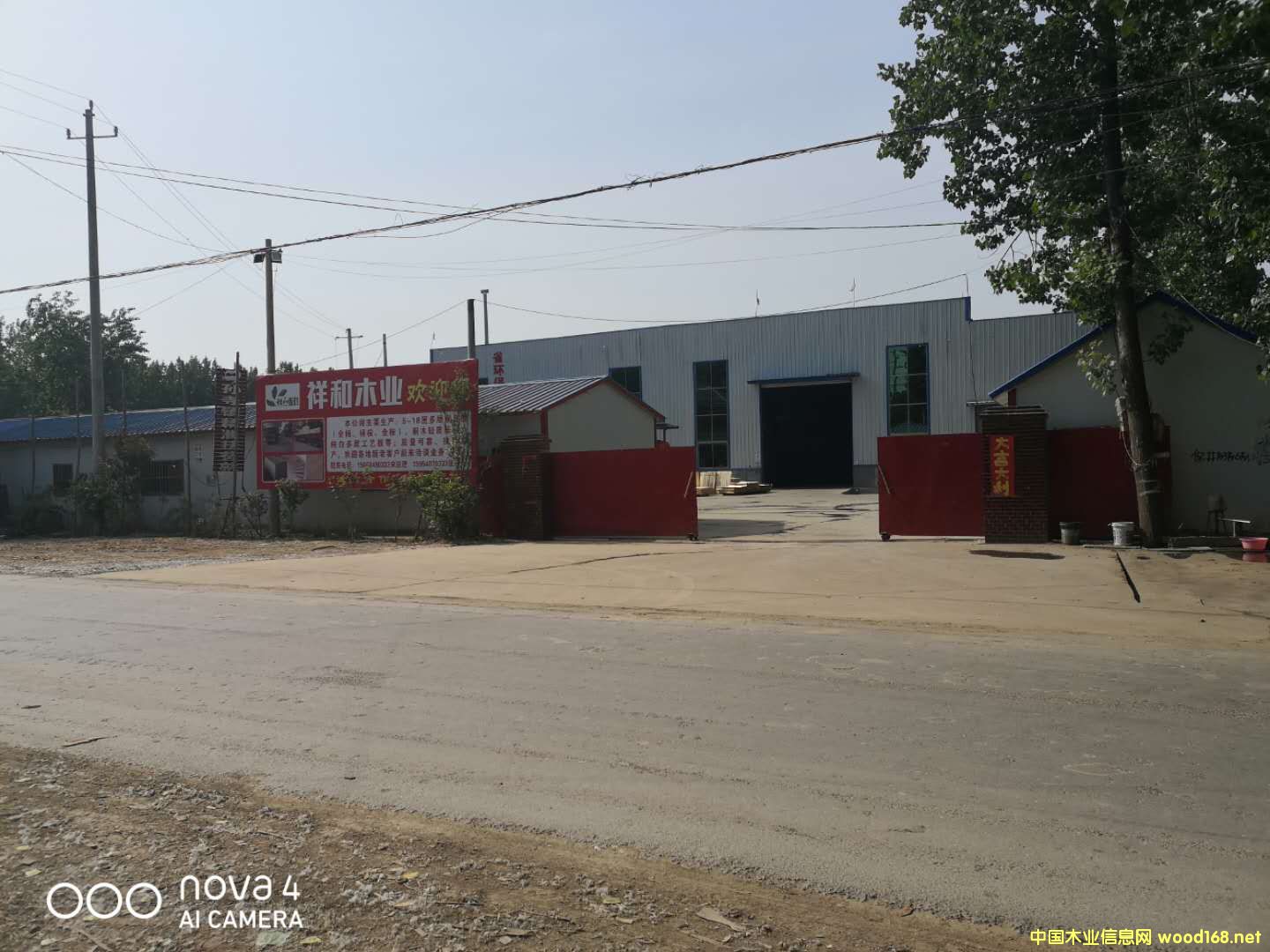 的詳細(xì)介紹