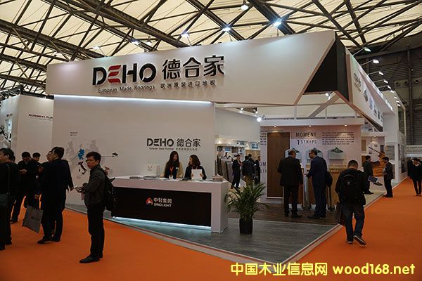 ºϼҔyWM(jn)ڵذƷƅ2017DOMOTEXϺ