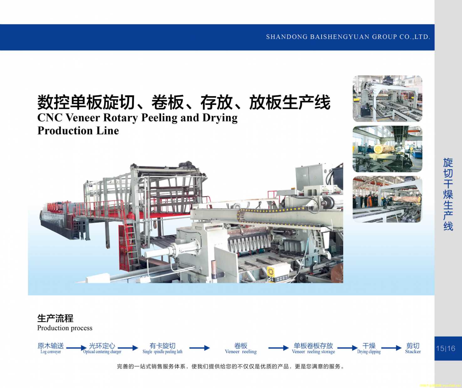 (sh)؆ΰ塢Űa(chn)