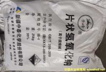 片堿的詳細(xì)介紹