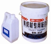 ɲČճτGH313GH337GH2000